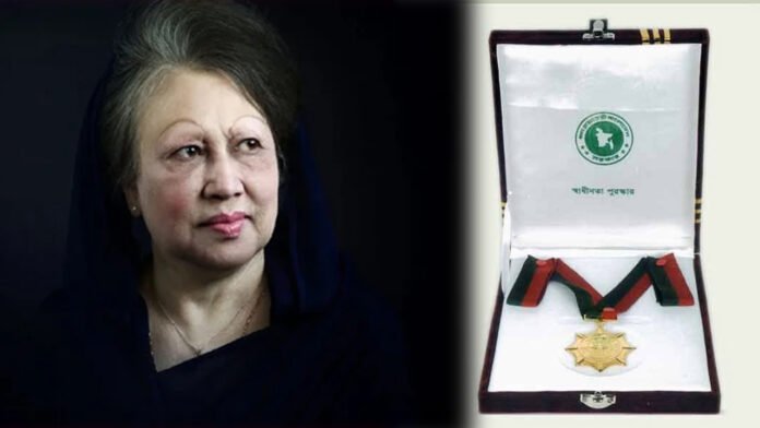 খালেদা জিয়াসহ ২০ ব্যক্তি ও প্রতিষ্ঠান পাচ্ছেন স্বাধীনতা পুরস্কার