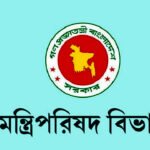 বিদ্যুৎ ও জ্বালানি সাশ্রয়ে ১২ দফা নির্দেশনা দিলো সরকার