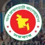 জ্বালানি সংকট মোকাবিলায় অর্থমন্ত্রীর নেতৃত্বে উচ্চ পর্যায়ের কমিটি গঠন