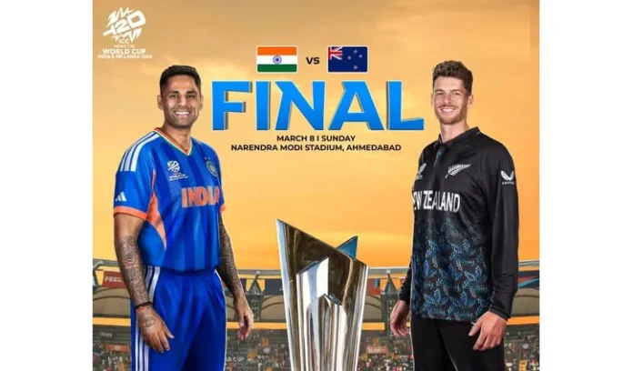 টি-টোয়েন্টি বিশ্বকাপের ফাইনালে ভারত-নিউজিল্যান্ড: বৃষ্টি হলে শিরোপা কার?