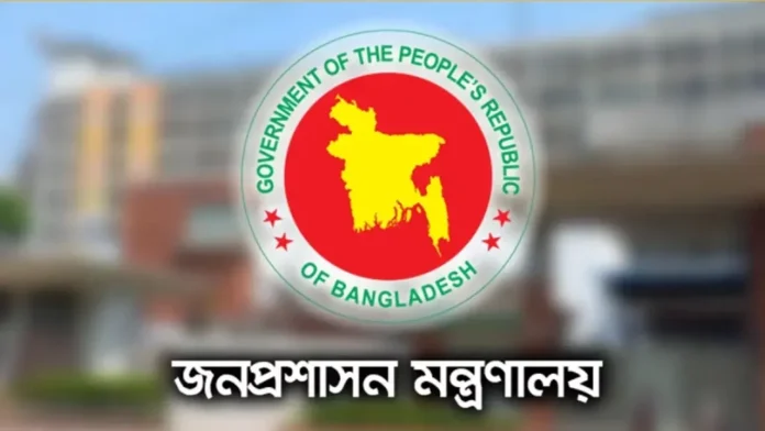 ১৮ মার্চ সরকারি ছুটি ঘোষণা করে প্রজ্ঞাপন জারি