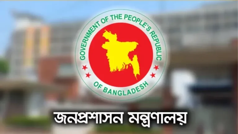 ১৮ মার্চ সরকারি ছুটি ঘোষণা করে প্রজ্ঞাপন জারি