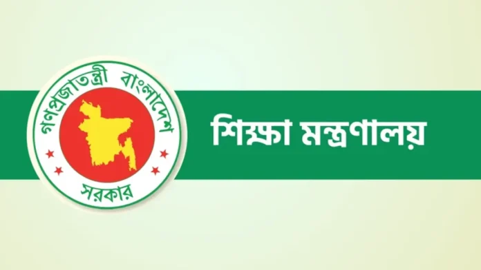 আগামীকাল থেকে দেশের সব বিশ্ববিদ্যালয় বন্ধ ঘোষণা