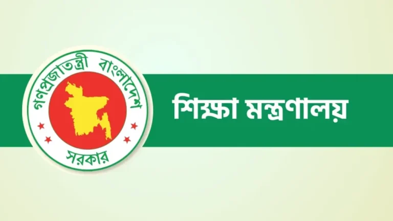 আগামীকাল থেকে দেশের সব বিশ্ববিদ্যালয় বন্ধ ঘোষণা