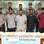 রাজধানীতে কঙ্কাল পাচারকারী চক্রের ৪ সদস্য গ্রেপ্তার, ৪৭টি মাথার খুলি ও হাড় উদ্ধার