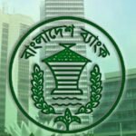 ঈদের ছুটিতে সীমিত পরিসরে খোলা থাকবে কিছু ব্যাংক শাখা
