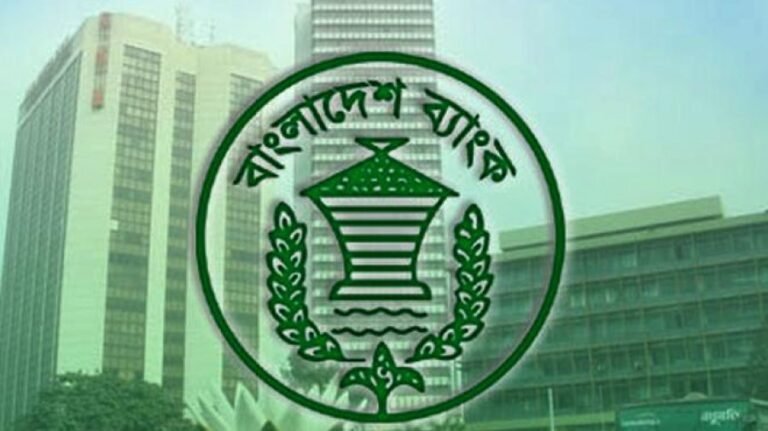 ঈদের ছুটিতে সীমিত পরিসরে খোলা থাকবে কিছু ব্যাংক শাখা