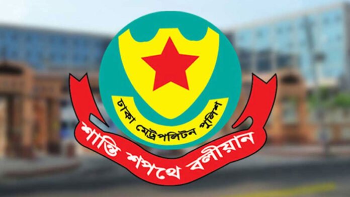 সংসদ অধিবেশন ঘিরে সংসদ ভবন এলাকায় ডিএমপির বিশেষ নির্দেশনা