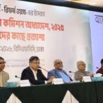 কোনো নেতার ভাষণ বাজানোর জেরে কাউকে হয়রানি করা উচিত নয়: স্বরাষ্ট্রমন্ত্রী