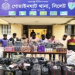 সিলেটের গোয়াইনঘাটে ১২ লাখ টাকার ভারতীয় পণ্যসহ ৮ জন আটক