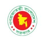 দুই মন্ত্রী-প্রতিমন্ত্রীর দফতর বণ্টন, গেজেট প্রকাশ