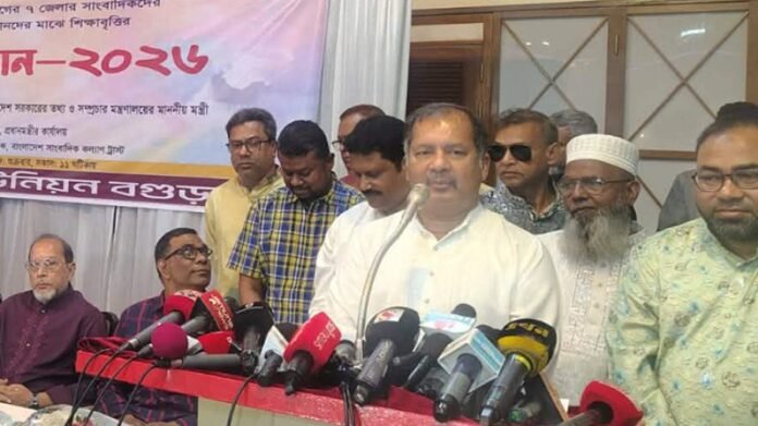 গণমাধ্যমের পূর্ণ স্বাধীনতা নিশ্চিত করা হবে: তথ্যমন্ত্রী