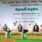 ইমাম মুয়াজ্জিনদের সম্মানী প্রদান কার্যক্রম উদ্বোধন করলেন প্রধানমন্ত্রী