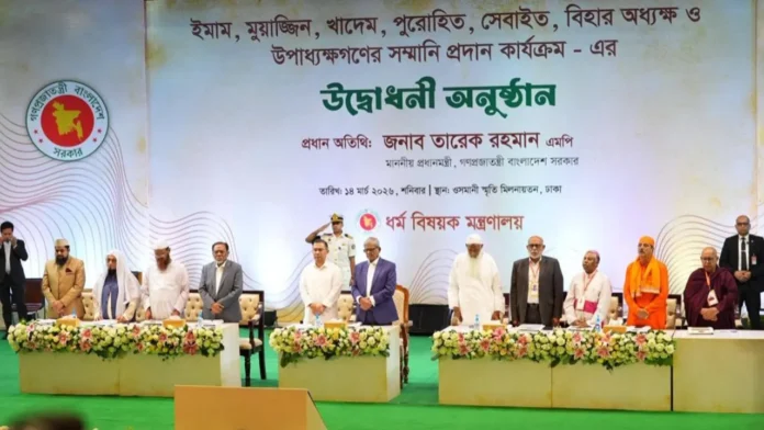 ইমাম মুয়াজ্জিনদের সম্মানী প্রদান কার্যক্রম উদ্বোধন করলেন প্রধানমন্ত্রী