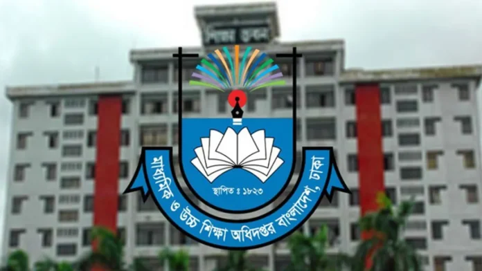 শিক্ষা প্রতিষ্ঠানে কোয়ান্টাম ফাউন্ডেশনের ‘লাইফস্টাইল ও মানসিক স্বাস্থ্য’ কার্যক্রম স্থগিত করল মাউশি