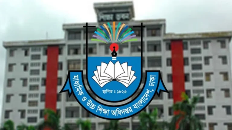 শিক্ষা প্রতিষ্ঠানে কোয়ান্টাম ফাউন্ডেশনের ‘লাইফস্টাইল ও মানসিক স্বাস্থ্য’ কার্যক্রম স্থগিত করল মাউশি