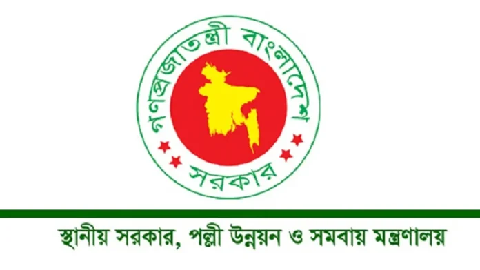 ৫ সিটি করপোরেশনে নতুন পূর্ণকালীন প্রশাসক নিয়োগ