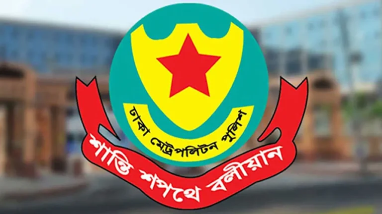 ডিএমপির ছয় ঊর্ধ্বতন কর্মকর্তার পদায়ন