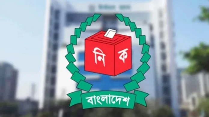 বগুড়া ও শেরপুরের উপনির্বাচনে প্রতীক বরাদ্দ: আজ থেকে শুরু আনুষ্ঠানিক প্রচারণা
