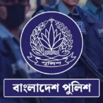 পুলিশের তিন গুরুত্বপূর্ণ ইউনিটে নতুন প্রধান: র‍্যাব, সিআইডি ও এসবির শীর্ষ পদে রদবদল