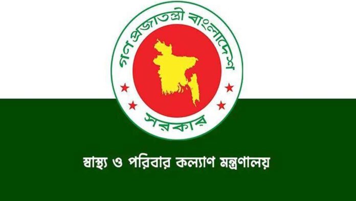 ঈদের ছুটিতে দেশের হাসপাতাল ও ক্লিনিকে ১৬ নির্দেশনা