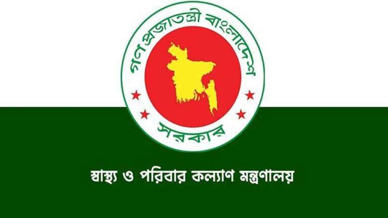 ঈদের ছুটিতে দেশের হাসপাতাল ও ক্লিনিকে ১৬ নির্দেশনা