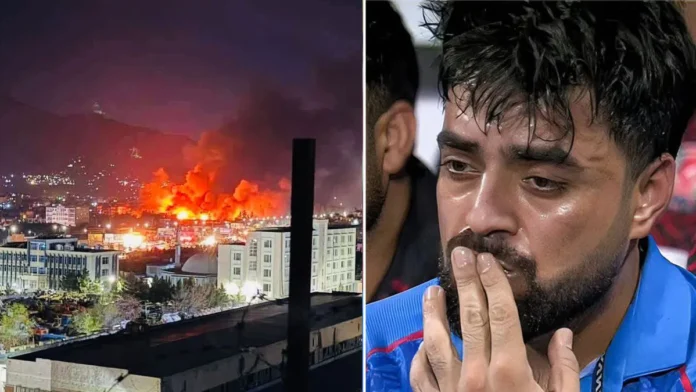 কাবুলে হাসপাতালে পাকিস্তানি বিমান হামলা: ৪০০ জনের মৃত্যু, রশিদ-নবীদের তীব্র নিন্দা