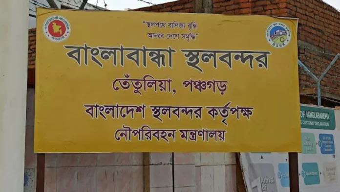 ঈদুল ফিতর উপলক্ষ্যে বাংলাবান্ধা স্থলবন্দরে ১১ দিন আমদানি-রপ্তানি বন্ধ