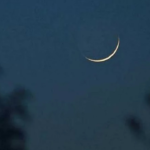শাওয়াল মাসের চাঁদ দেখা গেছে, কাল ঈদ