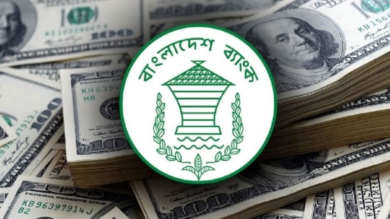 ঈদে রেমিট্যান্স প্রবাহে চাঙা রিজার্ভ