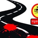 ফেনীতে বাস-অ্যাম্বুলেন্স-মোটরসাইকেলের ত্রিমুখী সংঘর্ষে নিহত ৩