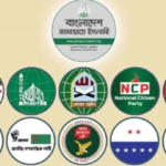 সংবিধান সংস্কার ও স্থানীয় নির্বাচন নিয়ে টালবাহানা: আন্দোলনে নামার হুঁশিয়ারি ১১ দলীয় জোটের