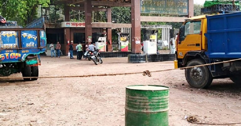 রাজবাড়ীতে জ্বালানি তেলের তীব্র সংকট: পাম্পে পাম্পে হাহাকার, ভোগান্তিতে চালকরা