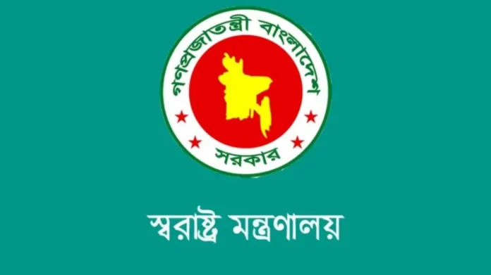 আলোকসজ্জা করা যাবে না ২৫ ও ২৬ মার্চ