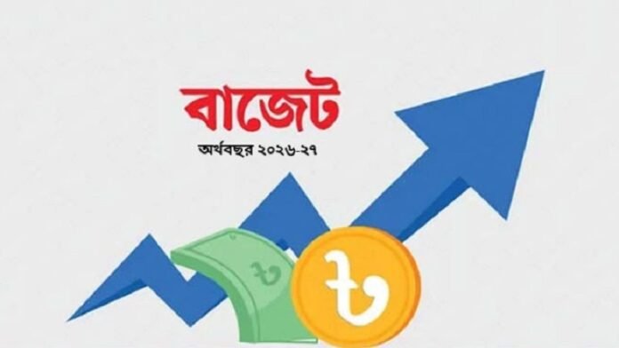 নতুন সরকারের প্রথম বাজেট ঘোষণা ১১ জুন