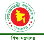 পাঠ্যবইয়ে ক্রিকেট-ফুটবল-দাবাসহ ৭ খেলা যুক্ত করার নির্দেশ