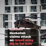 ইসরায়েলের সেনা সদর দপ্তরে হিজবুল্লাহর ক্ষেপণাস্ত্র হামলার দাবি