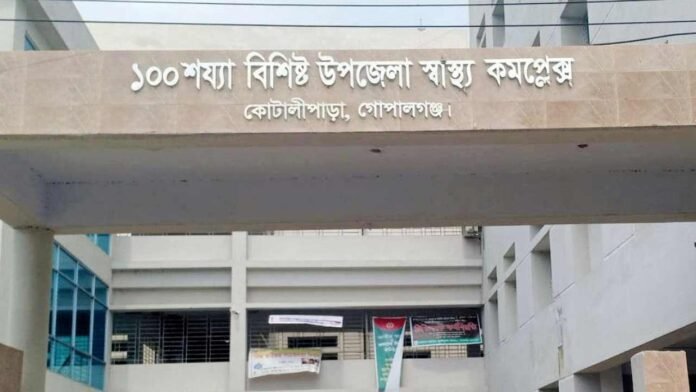 গোপালগঞ্জে হাসপাতালে ঢুকে যুবককে কুপিয়ে জখম