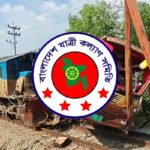 ঈদযাত্রায় ১৫ দিনে ৩৭৭ দুর্ঘটনা, নিহত ৩৯৪