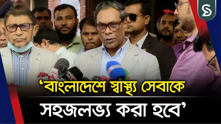 মানসিক স্বাস্থ্য ইনস্টিটিউটে লিডারশীপ ক্রাইসিস রয়েছে: স্বাস্থ্য প্রতিমন্ত্রী