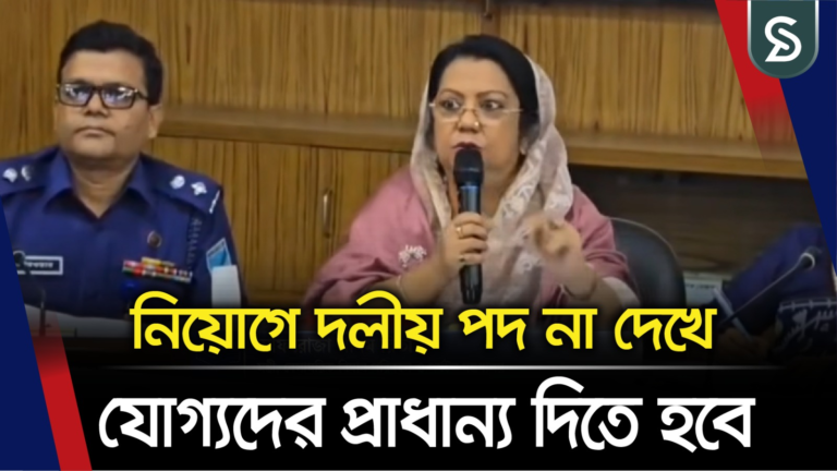 দুর্নীতি বন্ধ করা গেলে সব সমস্যা সমাধান হবে: পর্যটন মন্ত্রী
