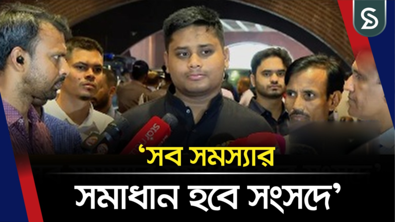 ‘রাষ্ট্রপতি শপথ ভঙ্গ করেছেন, তার সংসদে আসার অধিকার নেই’