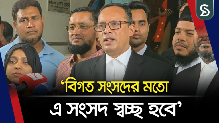 মেজর হাফিজ, ব্যারিস্টার কায়সার কামাল সংসদকে প্রাণবন্ত করবেন: ব্যারিস্টার কাজল