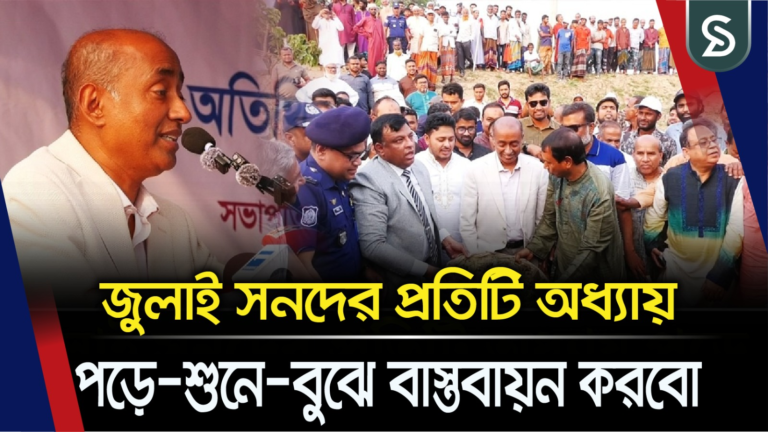 আঙ্গুলের কালো দাগ মোছার আগেই নির্বাচনী প্রতিশ্রুতি অনেকটা বাস্তবায়ন হয়েছে এবং হচ্ছে: আইনমন্ত্রী