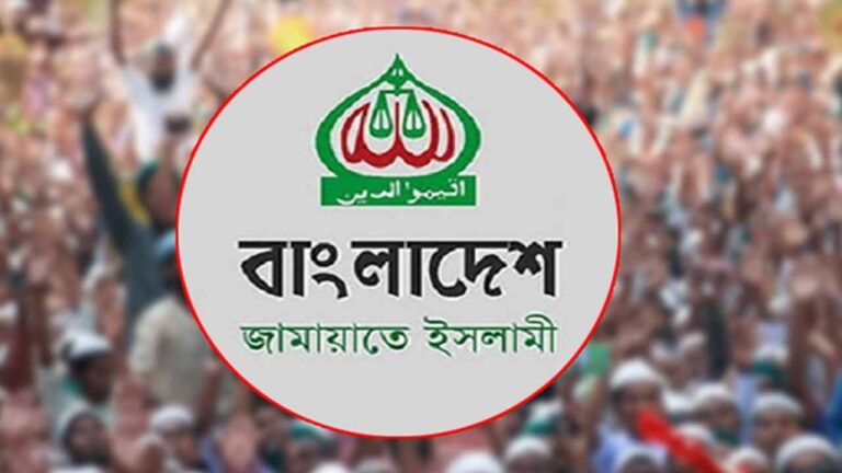 জুলাই সনদ বাস্তবায়নে সংবিধান সংস্কারের দাবিতে অনড় জামায়াত