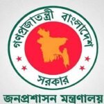 চার জেলায় নতুন ডিসি নিয়োগ