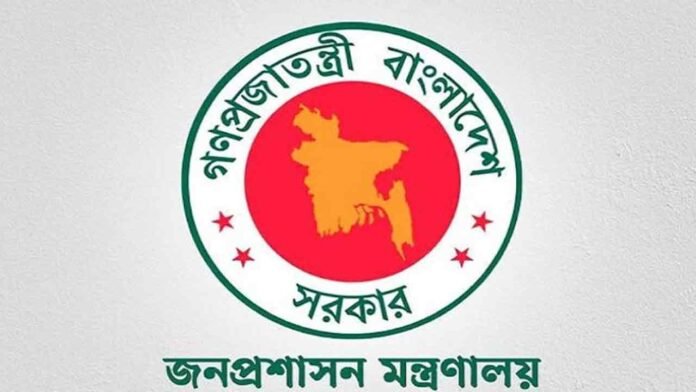 চার জেলায় নতুন ডিসি নিয়োগ