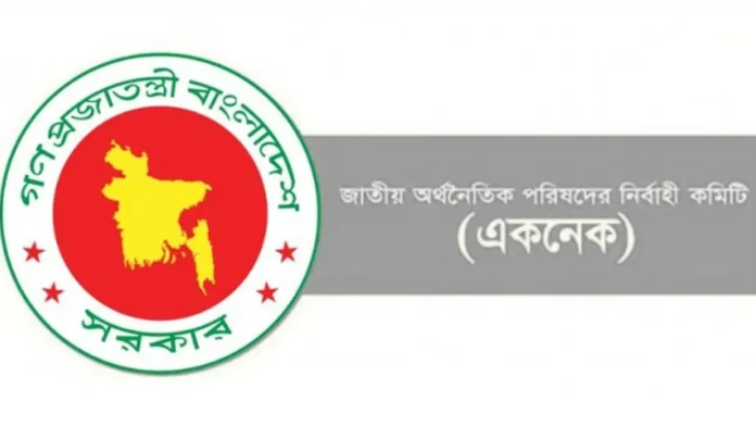তারেক রহমানের সভাপতিত্বে আজ নতুন সরকারের প্রথম একনেক বৈঠক