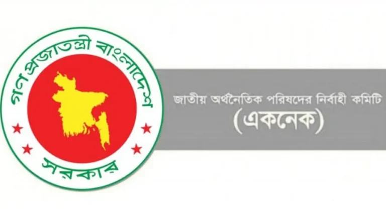 তারেক রহমানের সভাপতিত্বে আজ নতুন সরকারের প্রথম একনেক বৈঠক