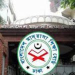 ২০২৫ সালের আলিম পরীক্ষার সনদ বিতরণের সময়সূচি প্রকাশ